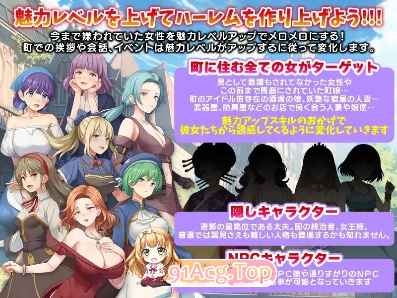 [RPG/汉化]只有我的魅力值在提升这件事 挂载AI汉化版[新汉化][FM/960M/百度]-第9张-游戏-哥特动漫王国-ACG交流分享论坛