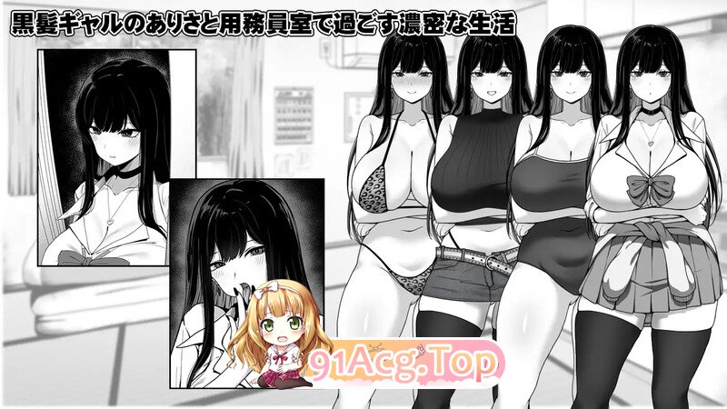 [SLG/互动/中文]在员工室与 JK 度过的日常（用務員室で過ごすJKとの日常）V1.0 内置AI汉化[OD/百度/235MB]-第2张-游戏-次元小屋-ACG交流分享论坛