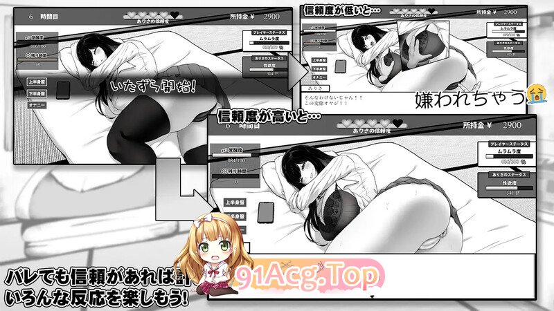 [SLG/互动/中文]在员工室与 JK 度过的日常（用務員室で過ごすJKとの日常）V1.0 内置AI汉化[OD/百度/235MB]-第5张-游戏-次元小屋-ACG交流分享论坛