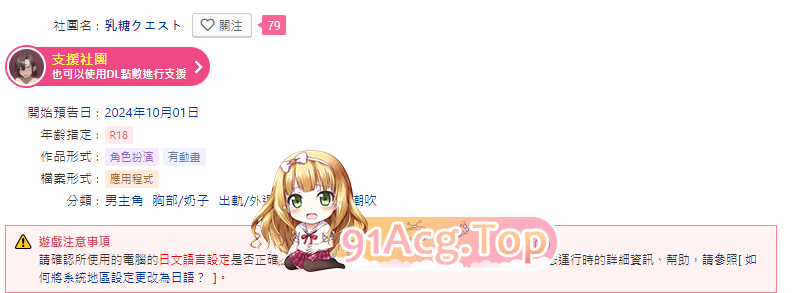 [RPG] [迅雷云/OD/FM]NTR 她在末日中堕落 / 末日の中で彼女が堕落した 体验版/AI翻译（1.36G）-第3张-游戏-哥特动漫王国-ACG交流分享论坛