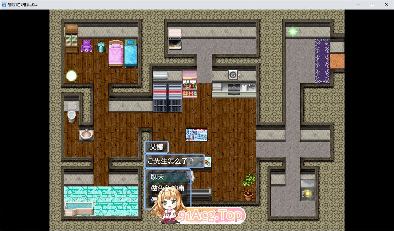 [RPG/汉化]唧唧我我组队战斗 内嵌AI汉化版[新汉化][PC+安卓][FM/700M/百度]-第2张-游戏-哥特动漫王国-ACG交流分享论坛