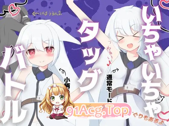 [RPG/汉化]唧唧我我组队战斗 内嵌AI汉化版[新汉化][PC+安卓][FM/700M/百度]-第4张-游戏-哥特动漫王国-ACG交流分享论坛