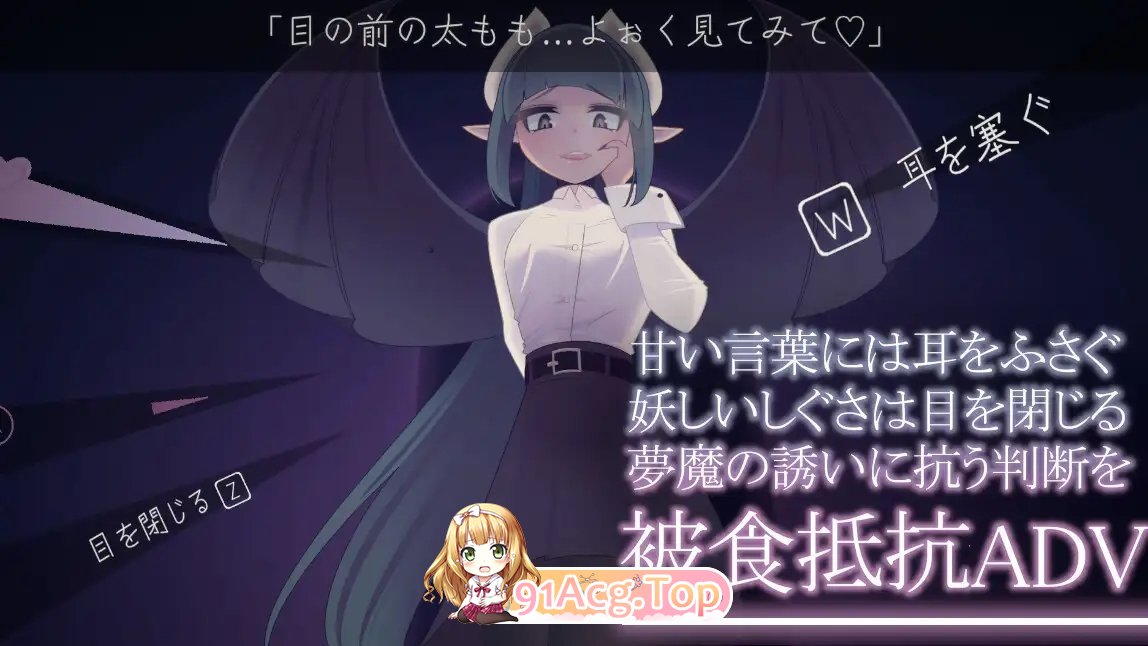 [ADV/汉化]少年与梦魔 机翻汉化版[新作][FM/460M/百度]-第4张-游戏-哥特动漫王国-ACG交流分享论坛