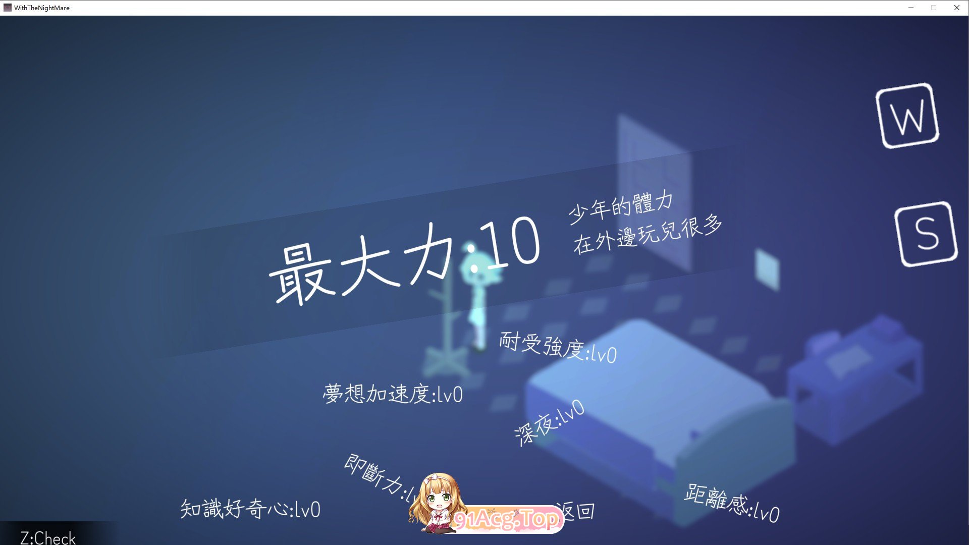 [ADV/汉化]少年与梦魔 机翻汉化版[新作][FM/460M/百度]-第2张-游戏-哥特动漫王国-ACG交流分享论坛
