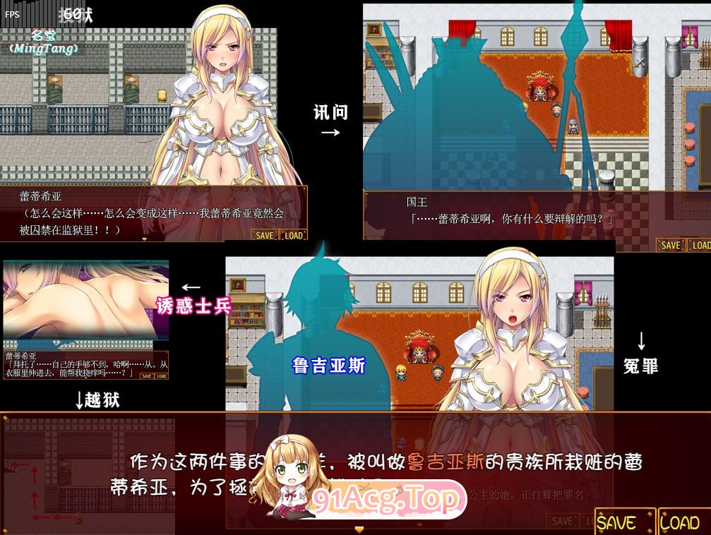 [大型RPG/汉化]女骑士蕾蒂西亚 V1.10 精修汉化修复版[PC+安卓][FM/3.5G/百度]-第2张-游戏-哥特动漫王国-ACG交流分享论坛