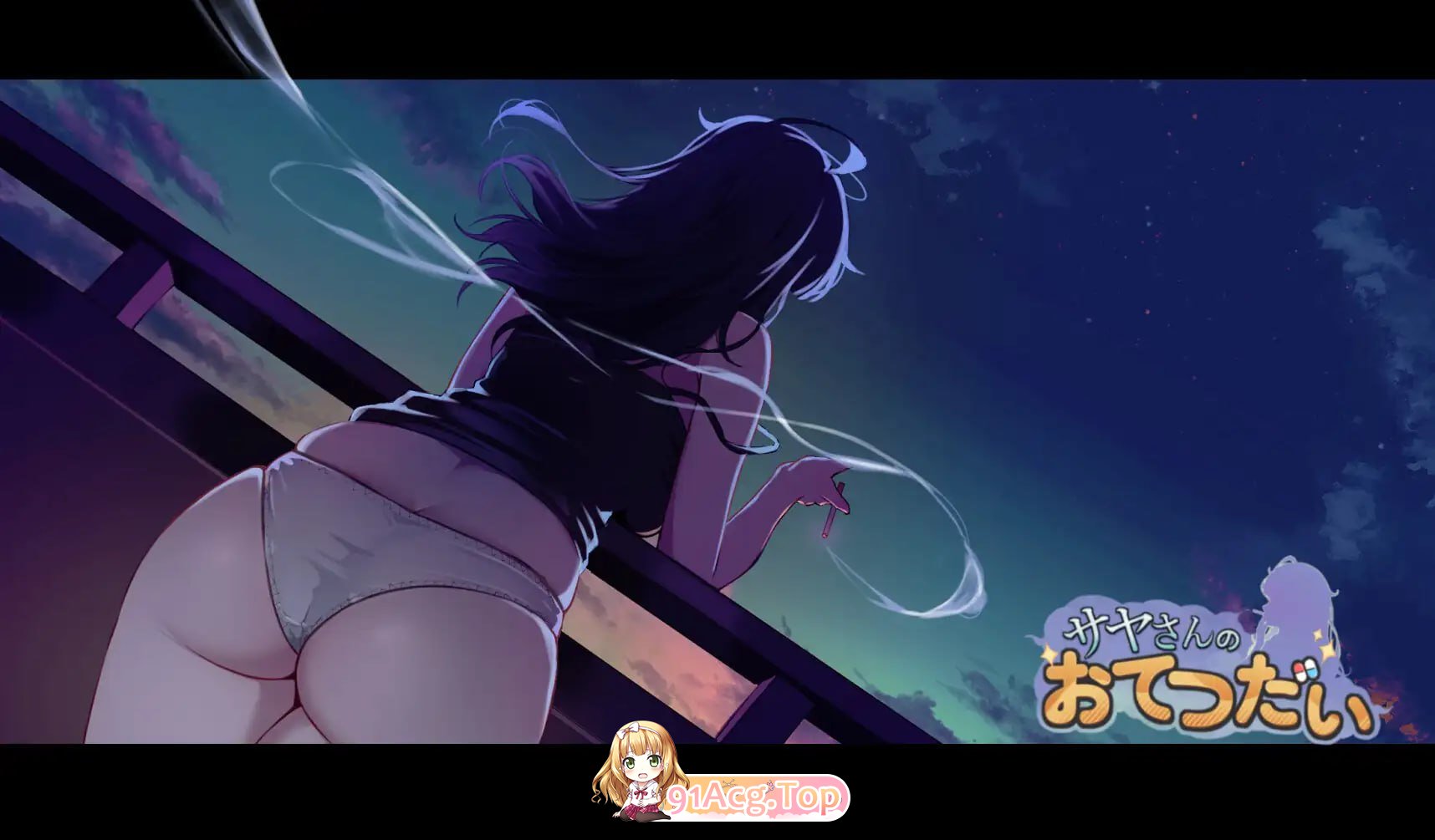 [RPG/汉化] 纱耶小姐的帮手 サヤさんのおてつだい 汉化版[PC+安卓][FM/1.8G/百度]-第6张-游戏-次元小屋-ACG交流分享论坛