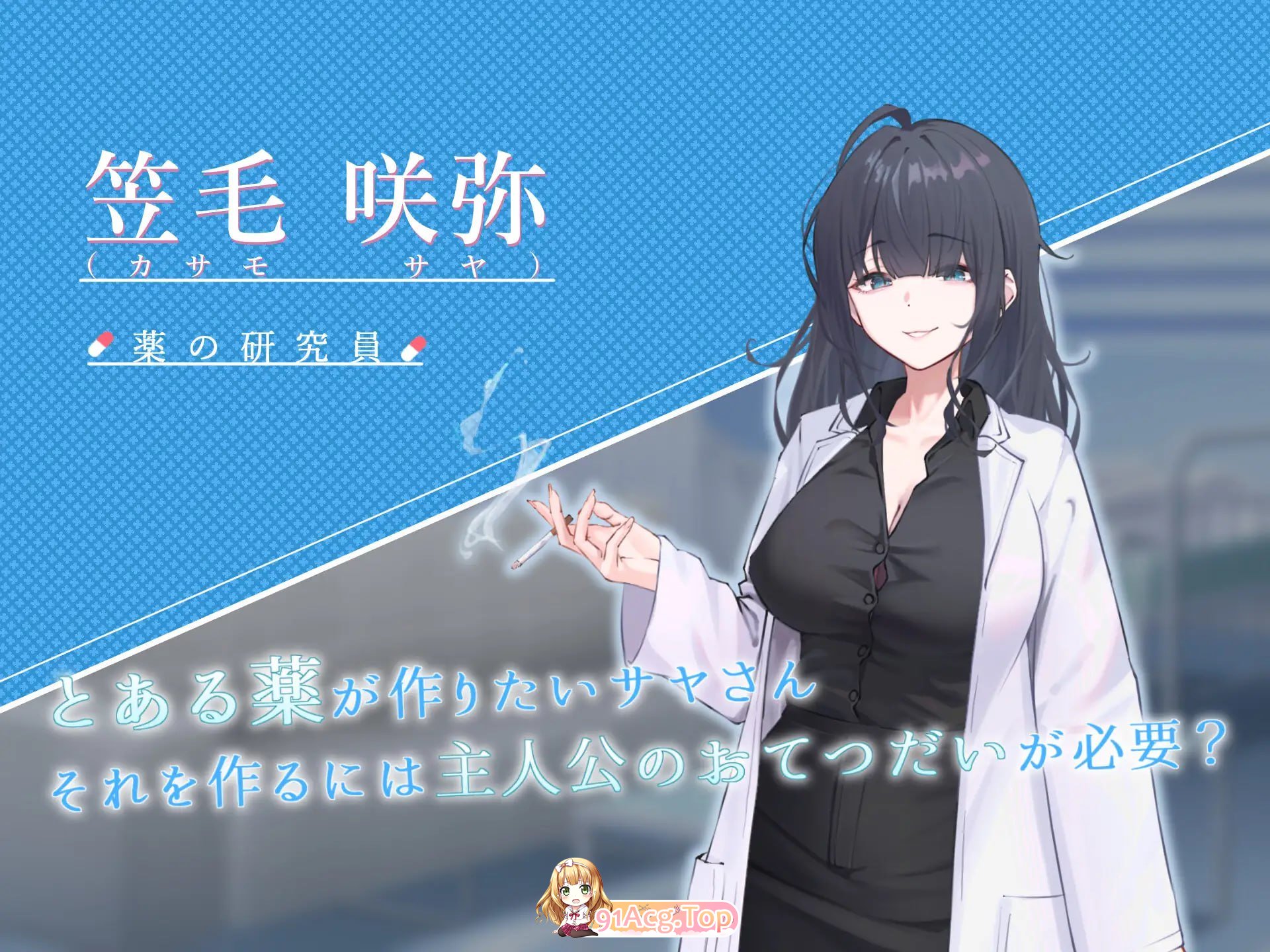 [RPG/汉化] 纱耶小姐的帮手 サヤさんのおてつだい 汉化版[PC+安卓][FM/1.8G/百度]-第2张-游戏-次元小屋-ACG交流分享论坛