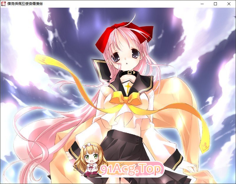 [拔作ADV/汉化]木偶公主～傀儡姬。我是被操控的玩偶～AI汉化版[新汉化][FM/2.8G/百度]-第3张-游戏-哥特动漫王国-ACG交流分享论坛