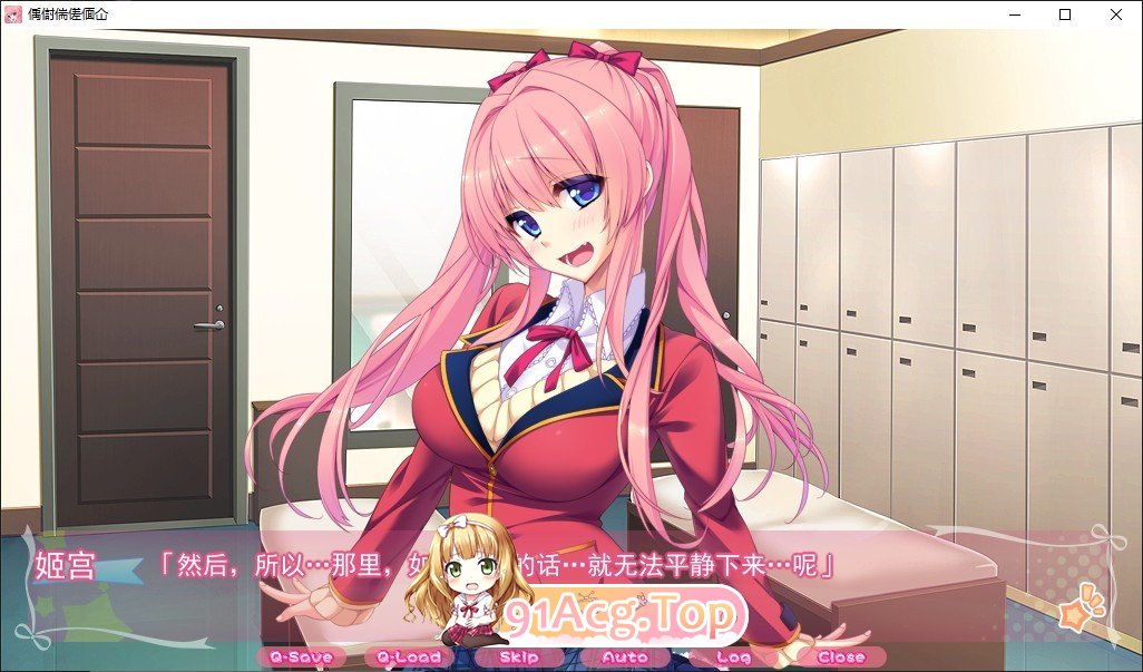 [拔作ADV/汉化]色情偶像☆ AI汉化版+全CG存档[新汉化][FM/550M/百度]-第3张-游戏-哥特动漫王国-ACG交流分享论坛