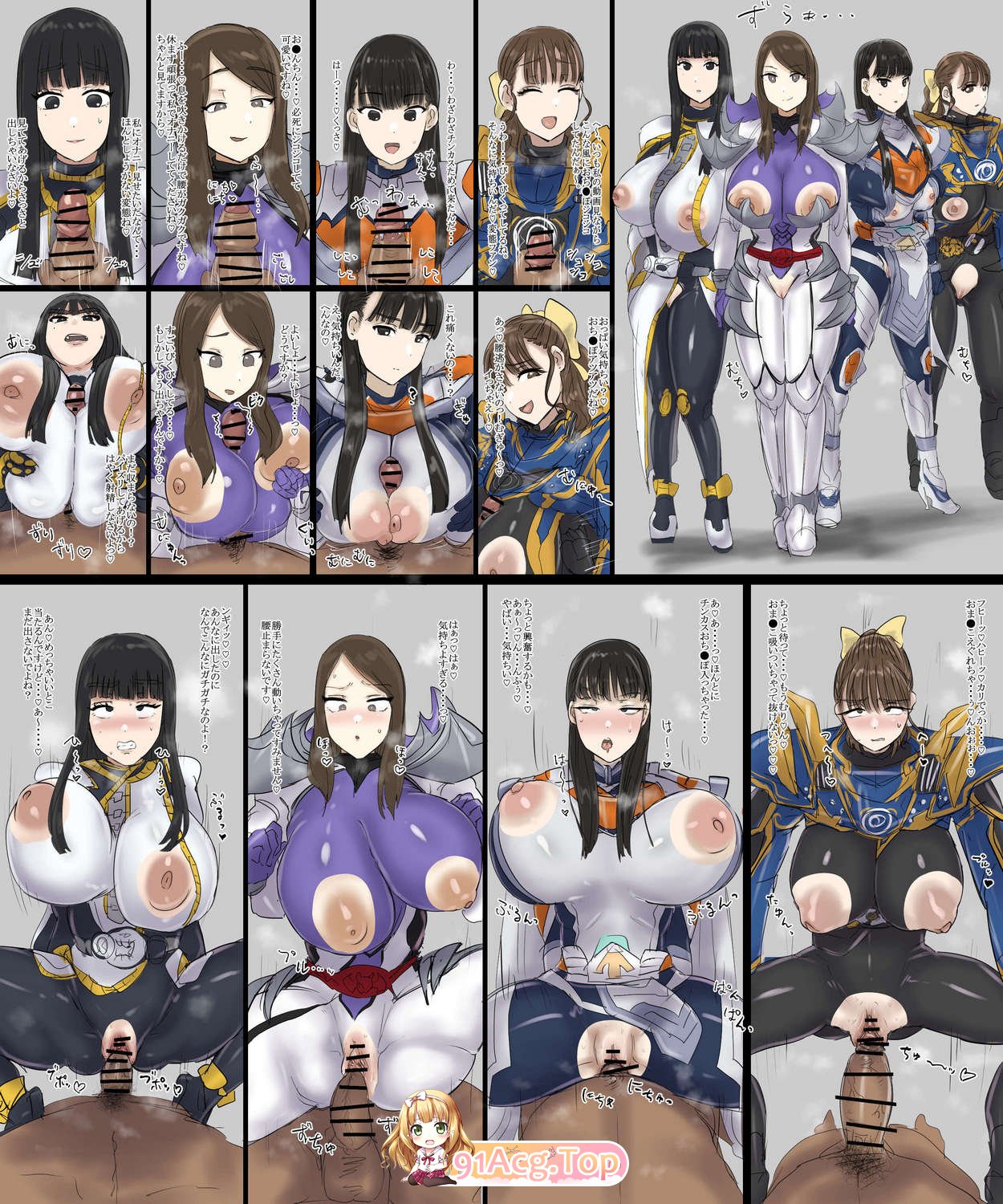 [ホケキョ9] 自整理合集 tag 爆乳肥臀假面超人[138P/229M/FM]-第6张-漫画-哥特动漫王国-哥特萝莉社