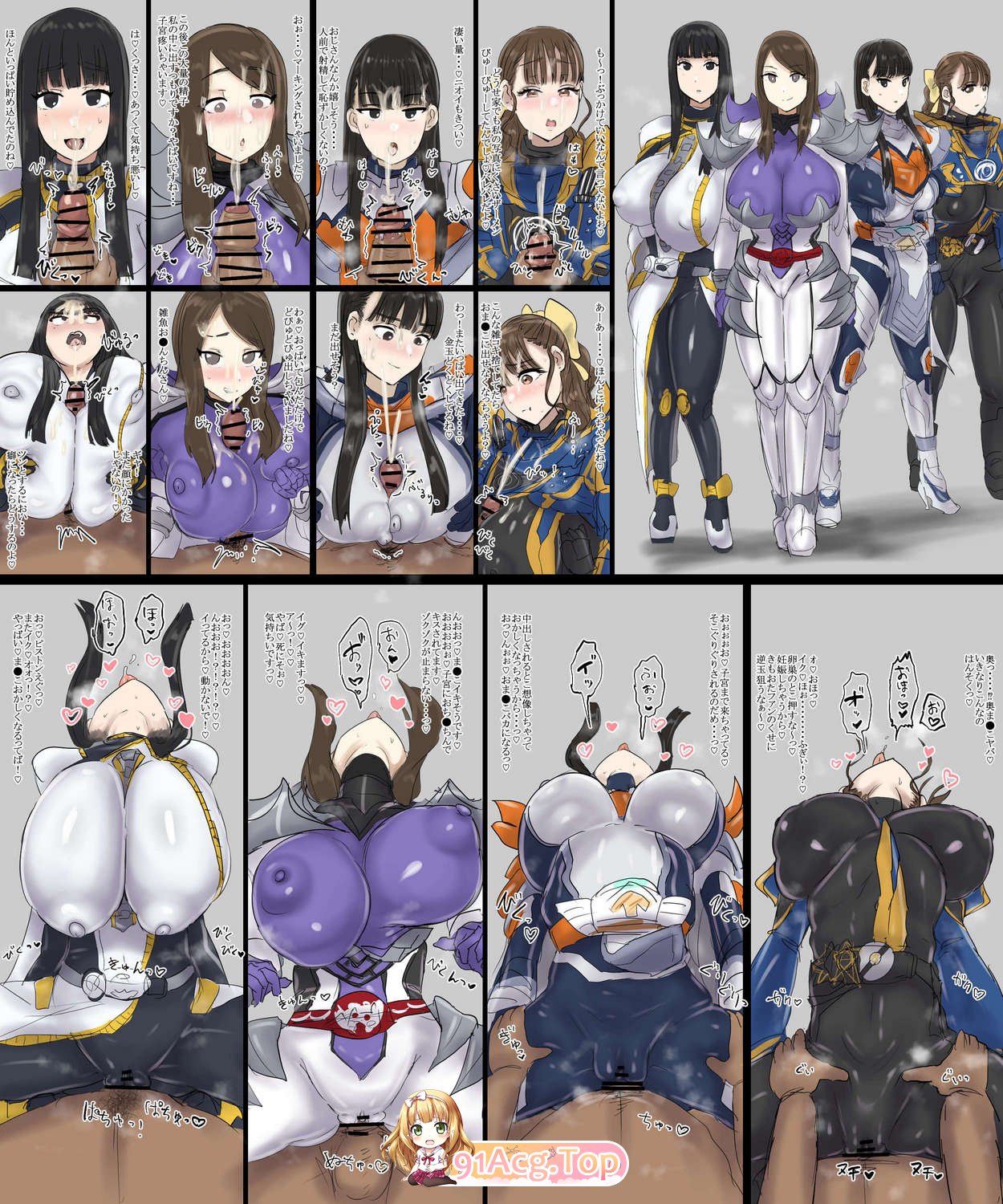[ホケキョ9] 自整理合集 tag 爆乳肥臀假面超人[138P/229M/FM]-第8张-漫画-哥特动漫王国-哥特萝莉社