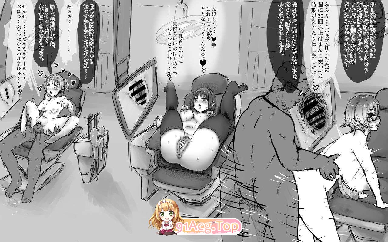 [ホケキョ9] 自整理合集 tag 爆乳肥臀假面超人[138P/229M/FM]-第14张-漫画-哥特动漫王国-哥特萝莉社