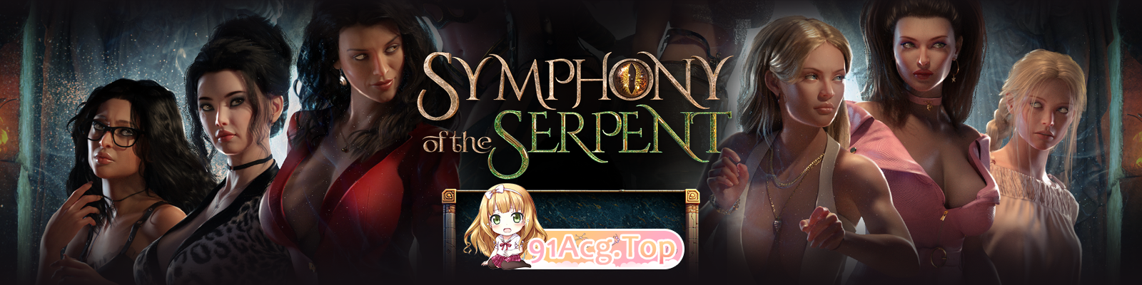 [RPG] [迅雷云/OD/FM]蛇之交响曲/Symphony of the Serpent V07102/PC+安卓/无码动态/中文版（2.77G）-第1张-游戏-次元小屋-ACG交流分享论坛