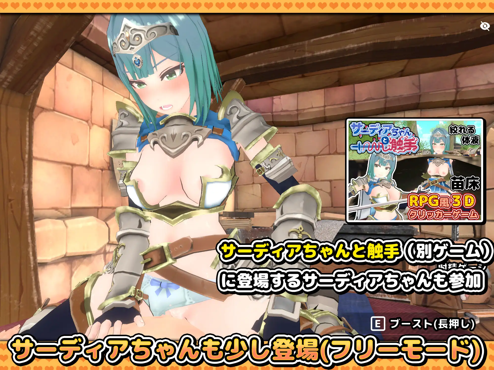 [SLG/PC/机翻汉化] 在 3D 地牢中无法离开的房间 Hしないと出られない部屋 in ダンジョン 3D [FM/126M/百度OD]-第11张-游戏-次元小屋-ACG交流分享论坛
