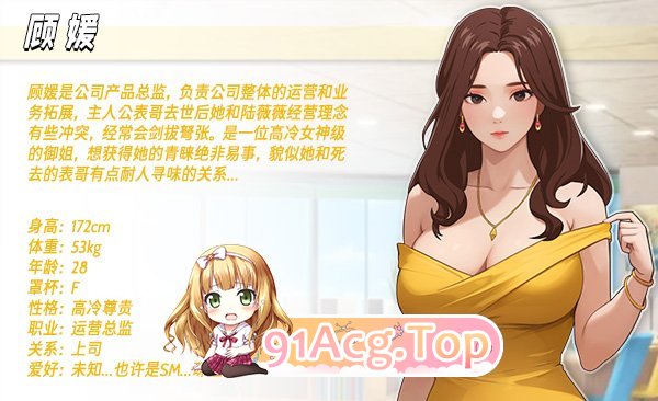 [SLG/PC/官中] 职场幻想 在充满爱意的小镇性福生活的故事 Workplace Fantasy v1.2.16 +DLC 官中步兵版 [FM/1G/百度O-第8张-游戏-哥特动漫王国-ACG交流分享论坛