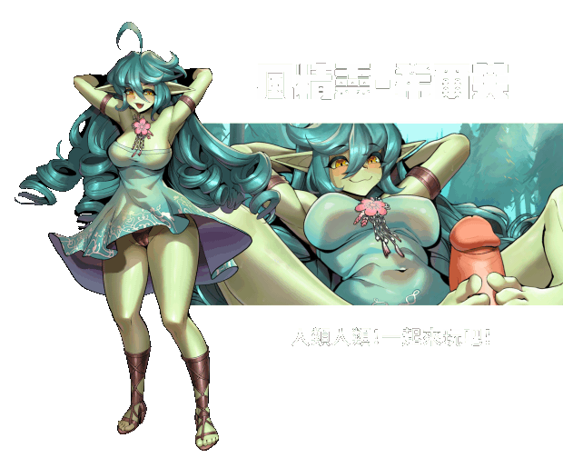 [互动SLG/中文/动态]异世界猜拳勇者 官方中文步兵修复版[国语CV][FM/2.7G/百度]-第6张-游戏-哥特动漫王国-ACG交流分享论坛