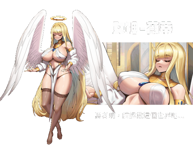[互动SLG/中文/动态]异世界猜拳勇者 官方中文步兵修复版[国语CV][FM/2.7G/百度]-第2张-游戏-哥特动漫王国-ACG交流分享论坛
