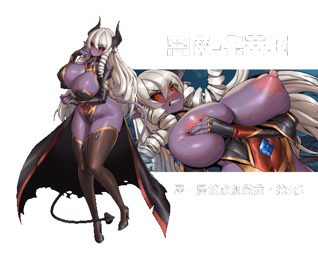 [互动SLG/中文/动态]异世界猜拳勇者 官方中文步兵修复版[国语CV][FM/2.7G/百度]-第4张-游戏-哥特动漫王国-ACG交流分享论坛