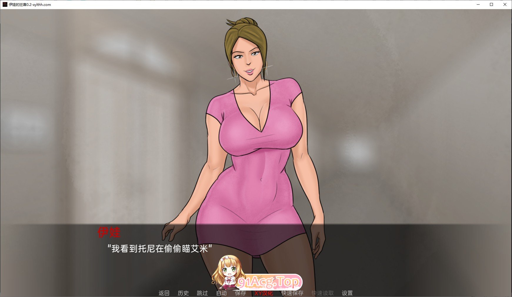 [欧美SLG/汉化/动态]伊娃的狂喜V0.2 AI汉化版[PC+安卓][FM/920M/百度]-第4张-游戏-次元小屋-ACG交流分享论坛