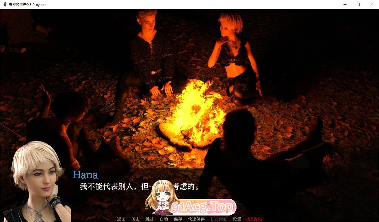 [欧美SLG/汉化/动态]泰拉拉传说V0.4.0 AI汉化版[FM/1.1G/百度]-第3张-游戏-次元小屋-ACG交流分享论坛