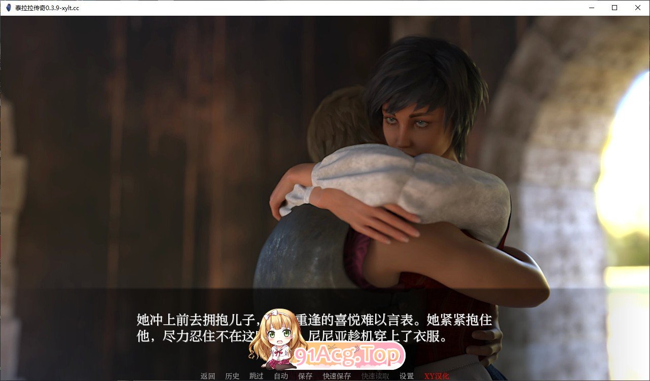 [欧美SLG/汉化/动态]泰拉拉传说V0.4.0 AI汉化版[FM/1.1G/百度]-第5张-游戏-次元小屋-ACG交流分享论坛
