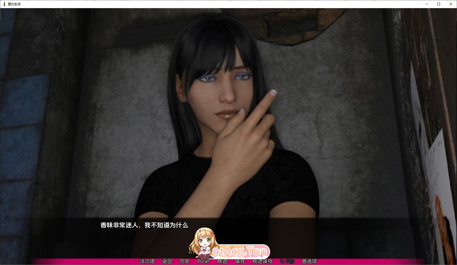 [欧美SLG/汉化/动态]里约生活V0.6 AI汉化版[PC+安卓][FM/1.3G/百度]-第4张-游戏-次元小屋-ACG交流分享论坛