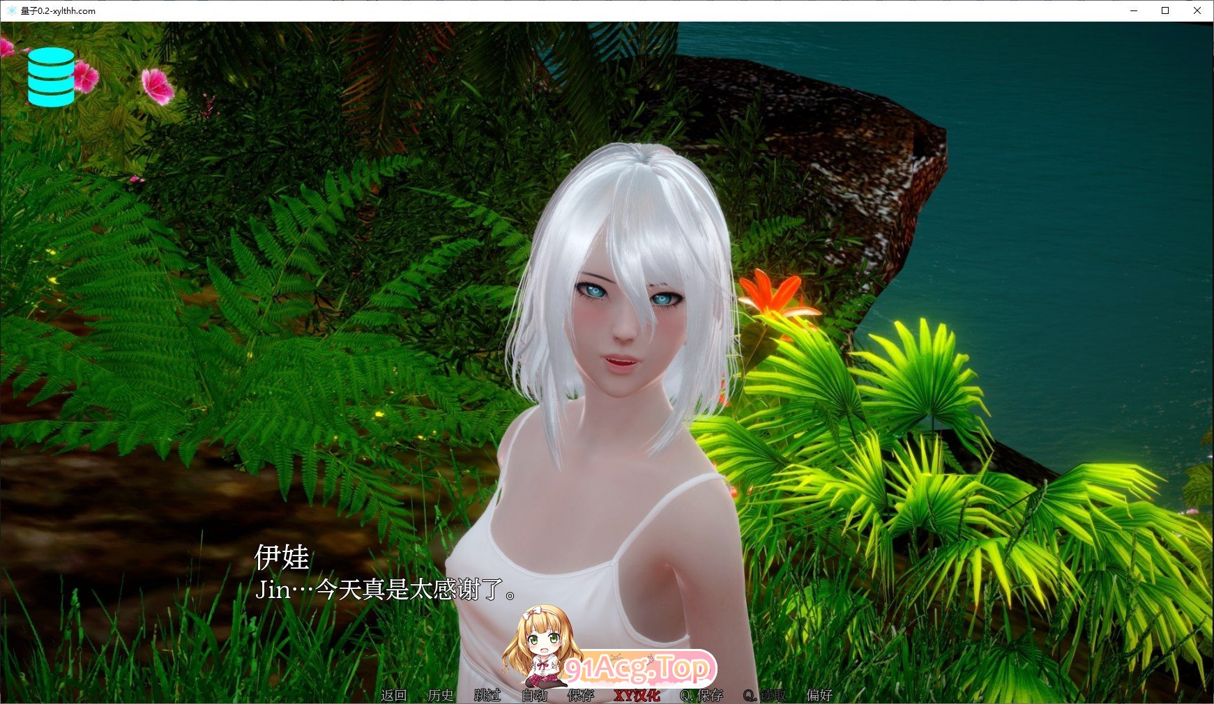 [亚洲风SLG/汉化/动态]量子V0.2 AI汉化版[CP+安卓][FM/800M/百度]-第3张-游戏-次元小屋-ACG交流分享论坛