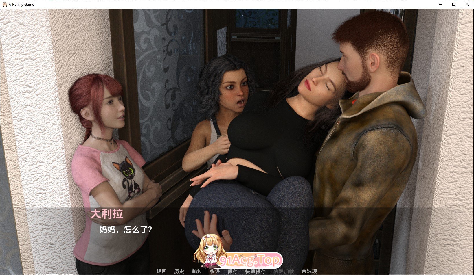 [欧美SLG/汉化]改变命运v0.3 AI汉化版[PC+安卓][FM/3.8G/百度]-第4张-游戏-哥特动漫王国-ACG交流分享论坛