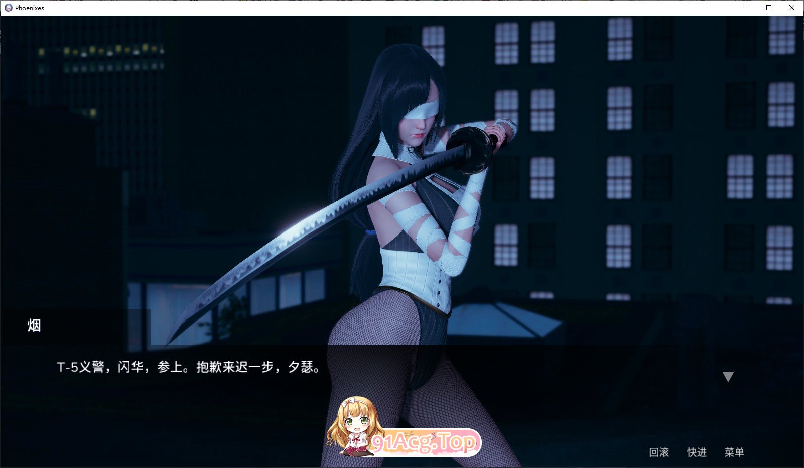 [国风SLG/中文/动态CG]凤凰 Phoenixes V0.12 官方中文版[10月更新][PC+安卓][FM/4.1G/百度]-第19张-游戏-次元小屋-ACG交流分享论坛