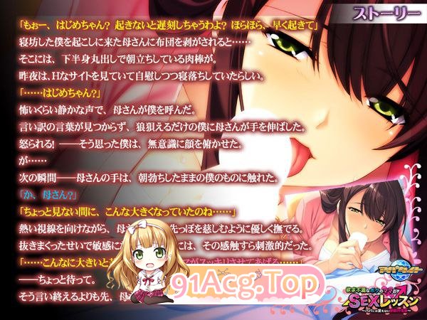 [ADV] [迅雷云/OD/FM]欲求不満なボクのママのSEXレッスン ～パパには言えない家庭内情事～/全CG存档/claude-3-5-sonnet翻译（40-第2张-游戏-次元小屋-ACG交流分享论坛