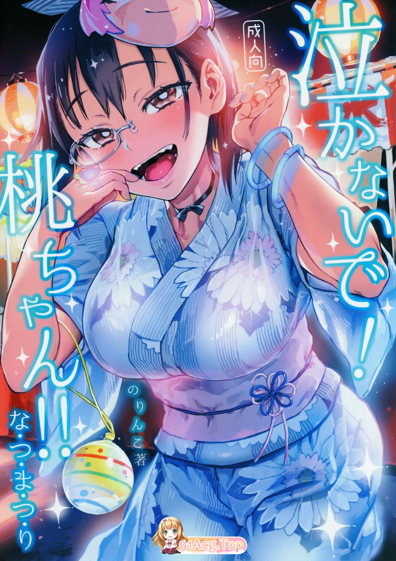 [のりんこ] 自整理合集含新作18本 tag 巨乳青春少女纯爱[630P/940M/FM]-第5张-漫画-次元小屋-ACG交流分享论坛