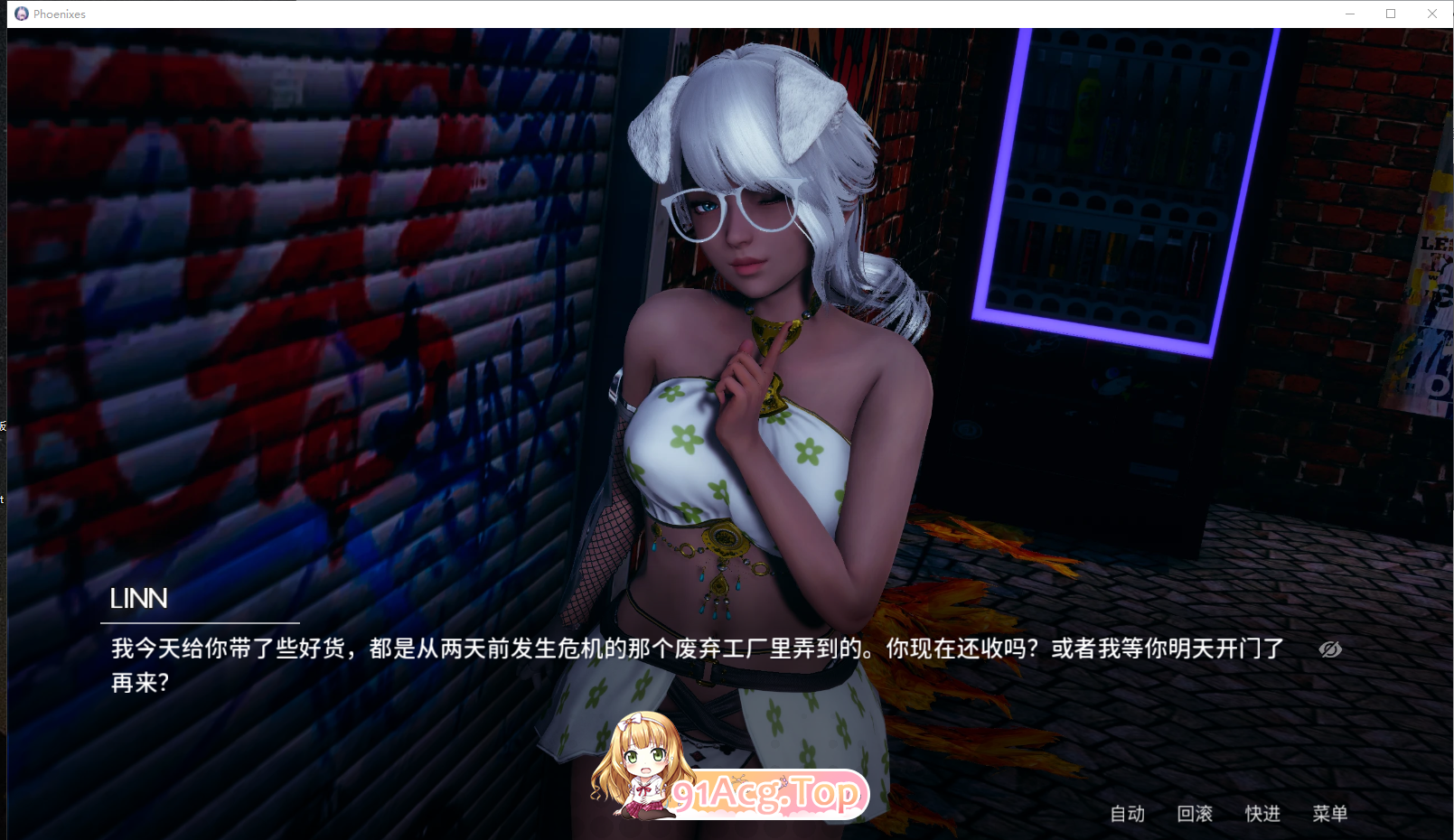 [SLG] [迅雷云/OD/FM]凤凰计划/Phoenixes V0.12+2部外传/PC+安卓/动态/无码/官中（4.79G）-第3张-游戏-次元小屋-ACG交流分享论坛