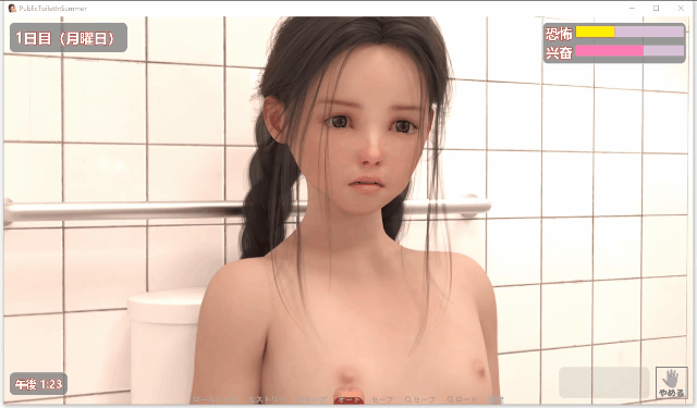 [互动SLG/动态CV]夏日公园的厕所 v2.2 [FM/1.7G/百度]-第3张-游戏-哥特动漫王国-ACG交流分享论坛