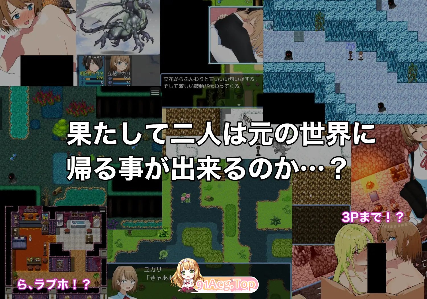 [RPG/汉化]绿之箱庭 挂载AI汉化版+存档[新汉化][FM/1.1G/百度]-第11张-游戏-哥特动漫王国-哥特萝莉社