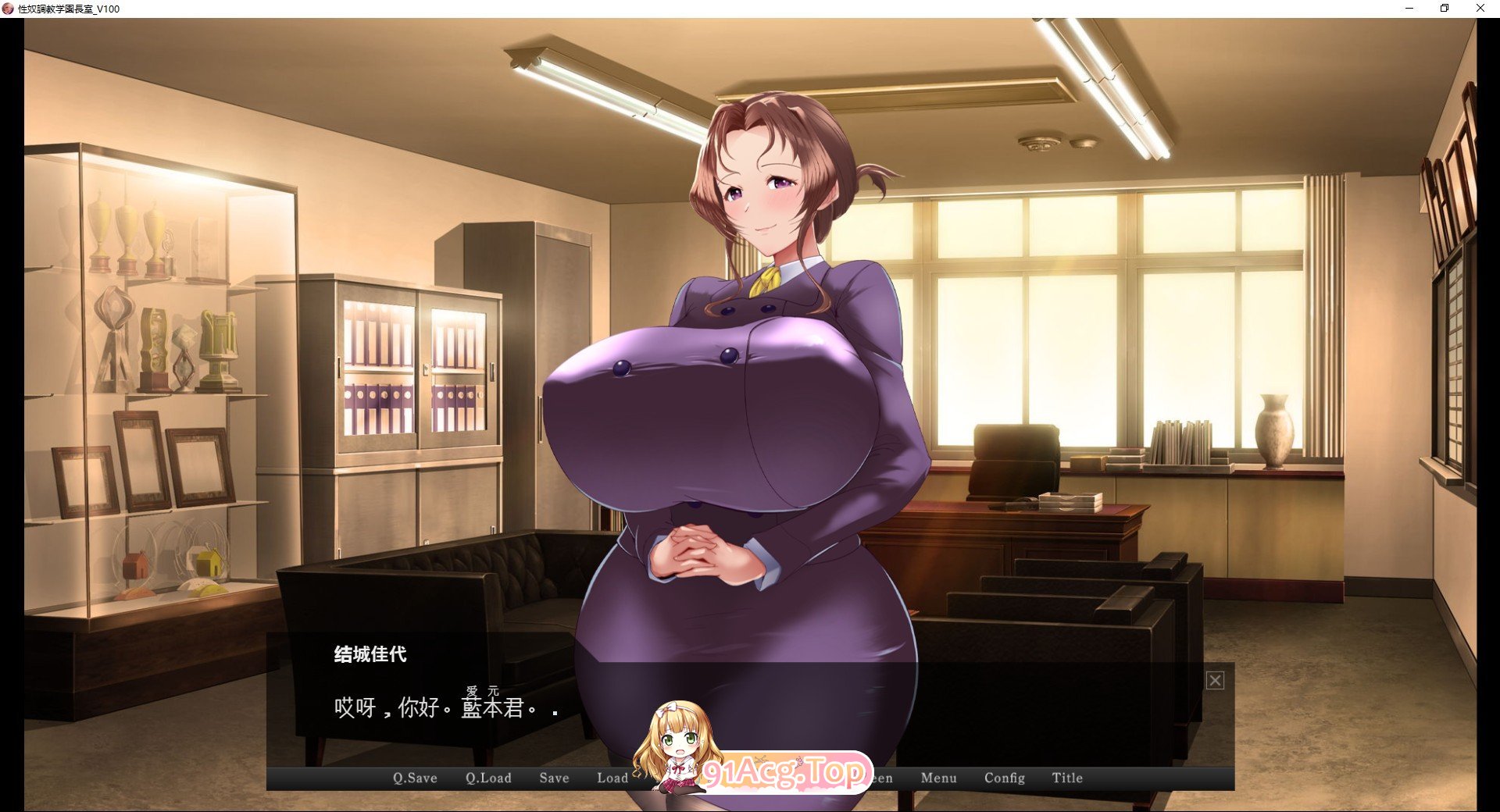 [拔作ADV/汉化]性奴隶调教学院长室～变态教师淫乳觉醒～挂载AI汉化版[新汉化][FM/1G/百度]-第2张-游戏-次元小屋-ACG交流分享论坛