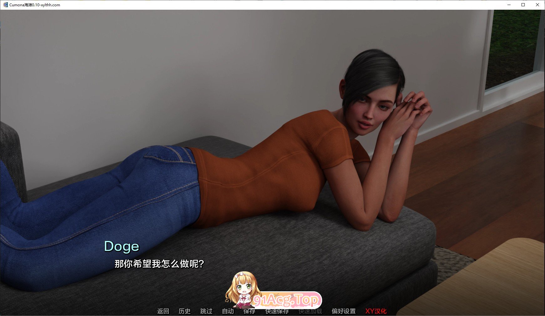 [欧美SLG/汉化]海滩V0.10 AI汉化版[PC+安卓][FM/2.2G/百度]-第6张-游戏-哥特动漫王国-ACG交流分享论坛