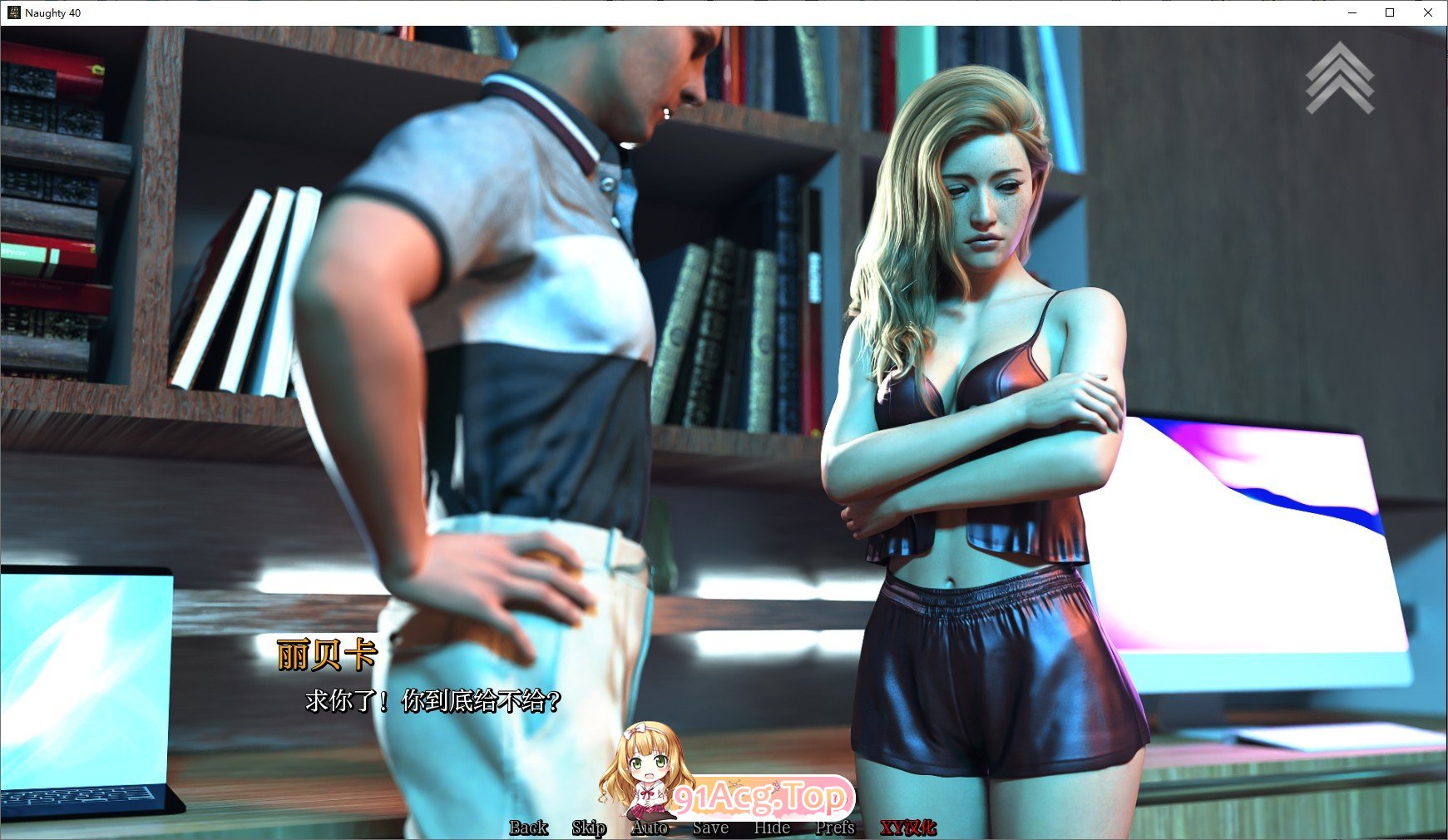 [欧美SLG/汉化]淘气 40 V0.105 AI汉化版[PC+安卓][FM/2G/百度]-第5张-游戏-哥特动漫王国-ACG交流分享论坛