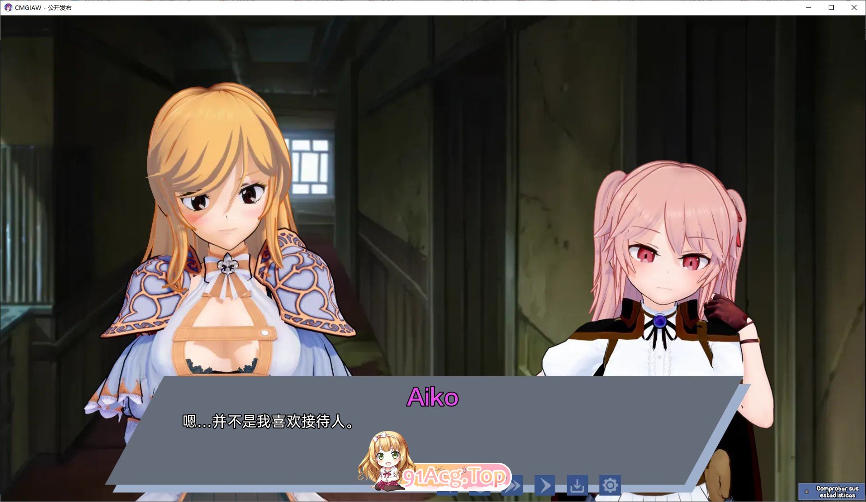 [日系SLG/汉化]在另一个世界腐蚀我的女朋友V1.1.0 AI汉化版[PC+安卓][FM/3G/百度]-第7张-游戏-哥特动漫王国-ACG交流分享论坛