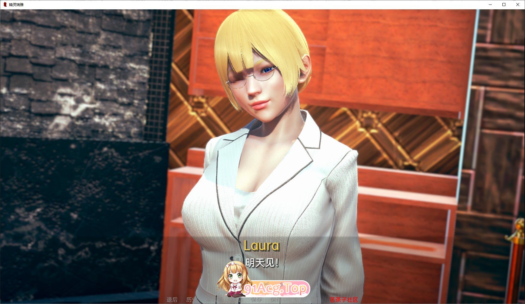 [亚洲风SLG/汉化/动态]精灵蕾娅V0.6.3 AI汉化版[PC+安卓][FM/9.9G/百度]-第4张-游戏-次元小屋-ACG交流分享论坛