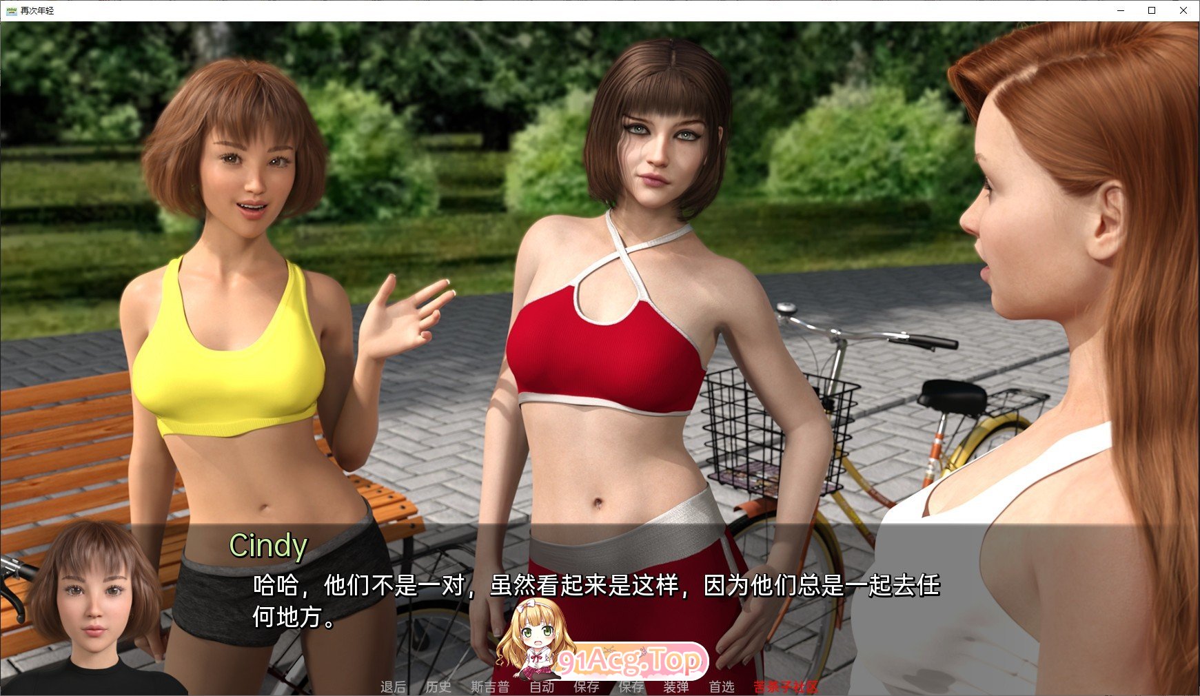 [欧美SLG/汉化/动态]再次年轻第二季 Ch.7 AI汉化版[PC+安卓][FM/5G/百度]-第6张-游戏-次元小屋-ACG交流分享论坛