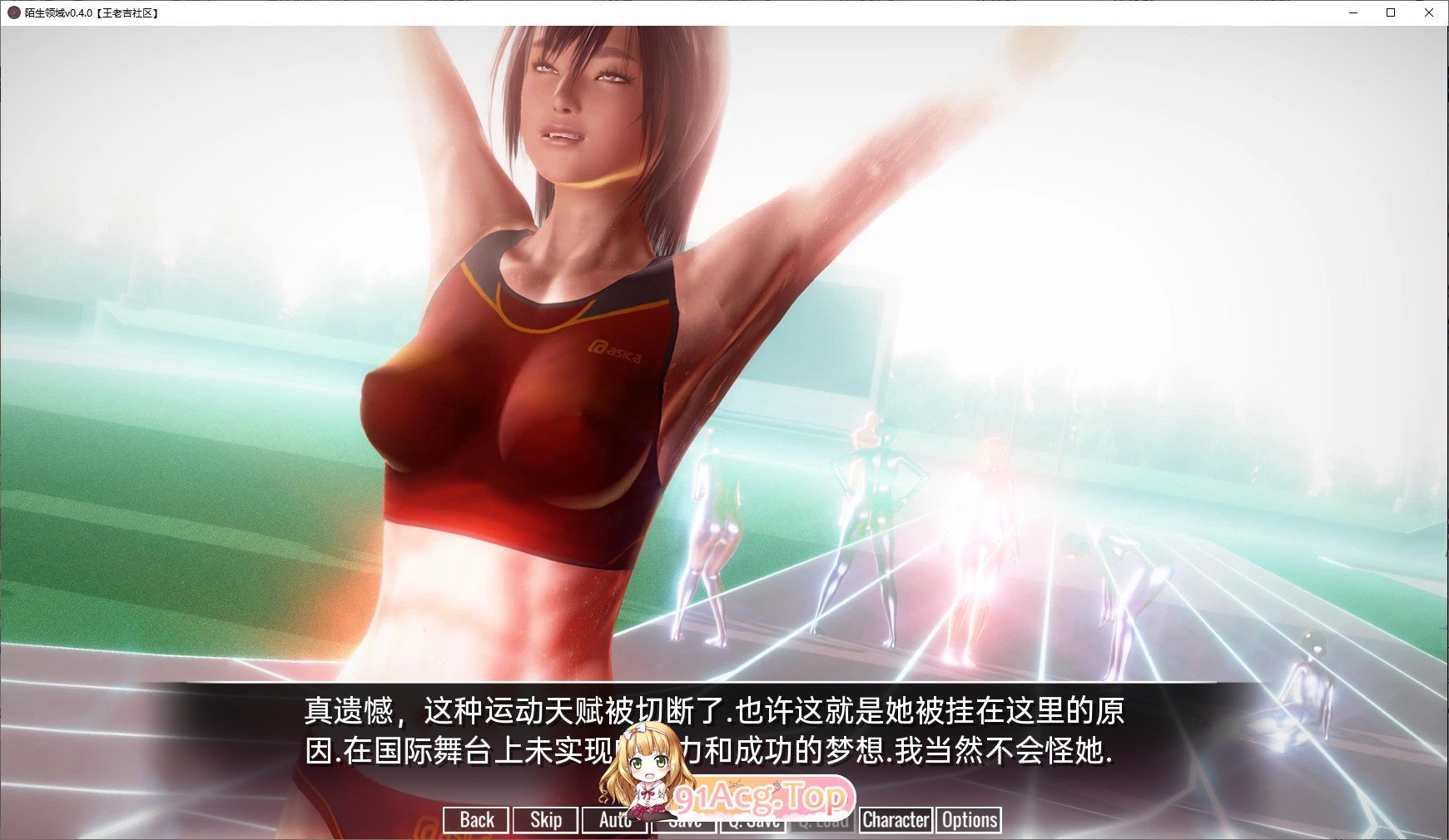 [亚洲风SLG/汉化/动态]时间领域v0.30.0 AI汉化版[PC+安卓][FM/6.4G/百度]-第6张-游戏-次元小屋-ACG交流分享论坛