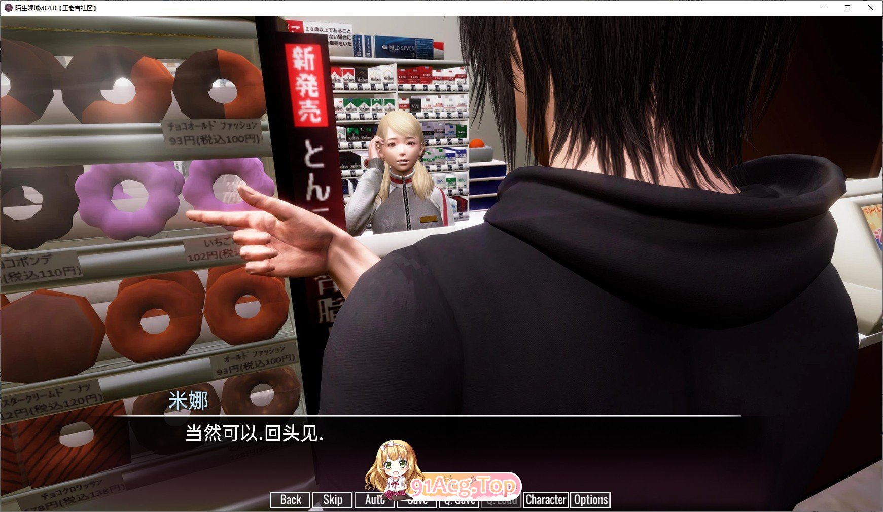 [亚洲风SLG/汉化/动态]时间领域v0.30.0 AI汉化版[PC+安卓][FM/6.4G/百度]-第4张-游戏-次元小屋-ACG交流分享论坛