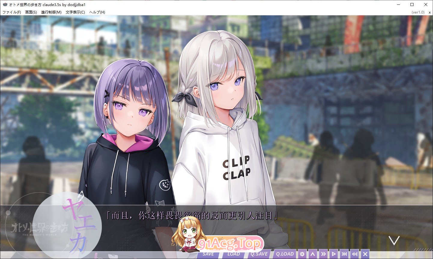 [大型ADV/汉化]少女世界的生存之道 AI汉化版+全CG存档[新汉化][FM/7.2G/百度]-第4张-游戏-次元小屋-ACG交流分享论坛