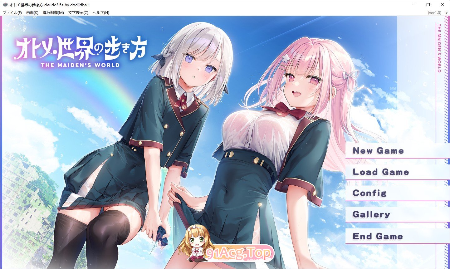 [大型ADV/汉化]少女世界的生存之道 AI汉化版+全CG存档[新汉化][FM/7.2G/百度]-第1张-游戏-次元小屋-ACG交流分享论坛