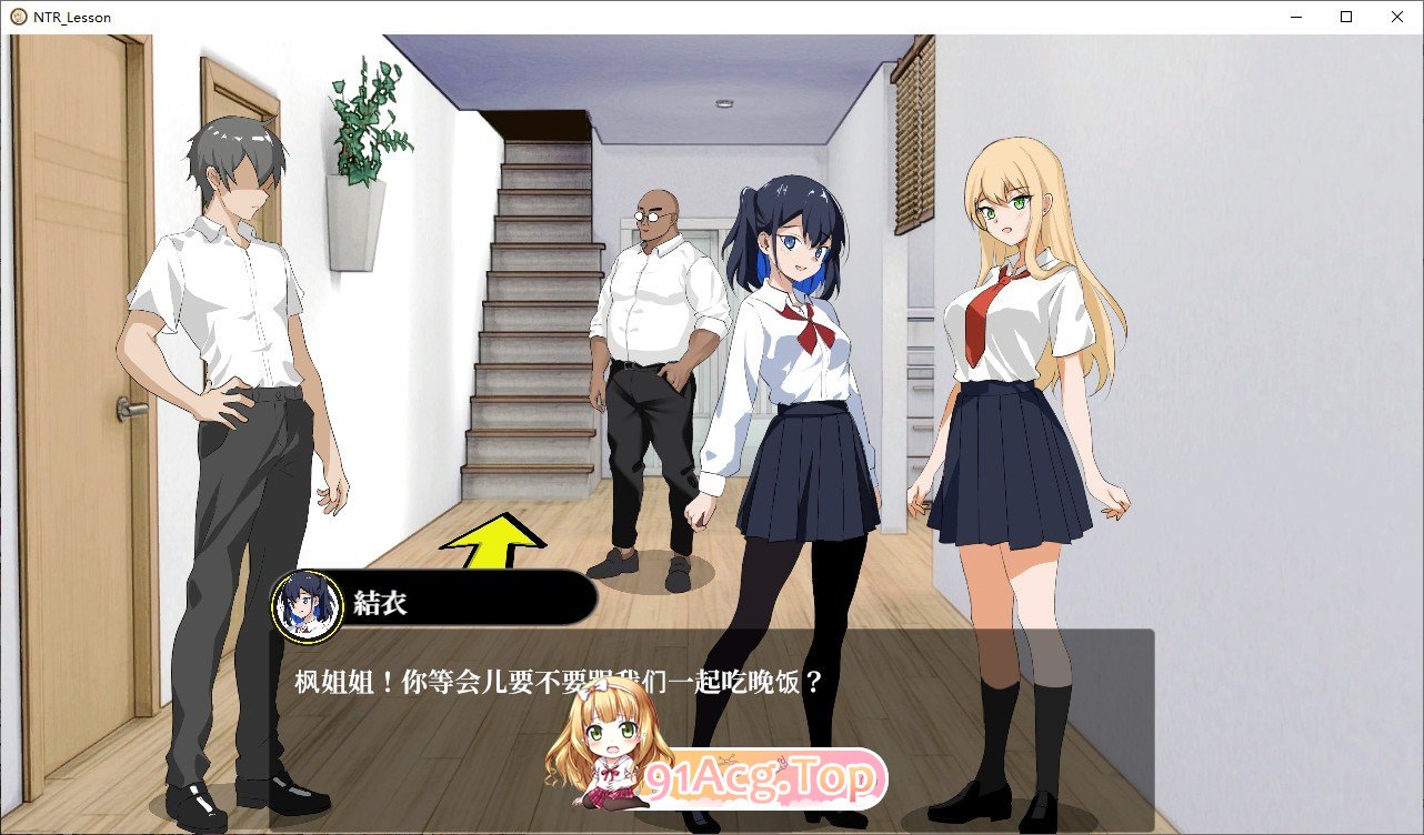 [互动SLG/中文/动态]NTR课程V1.6 官方中文版+存档[更新/新官中][FM/4.5G/百度]-第9张-游戏-次元小屋-ACG交流分享论坛