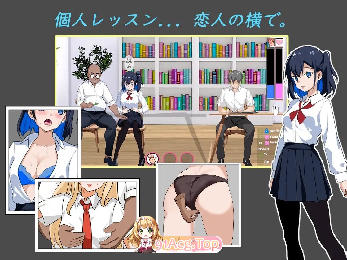[互动SLG/中文/动态]NTR课程V1.6 官方中文版+存档[更新/新官中][FM/4.5G/百度]-第10张-游戏-次元小屋-ACG交流分享论坛