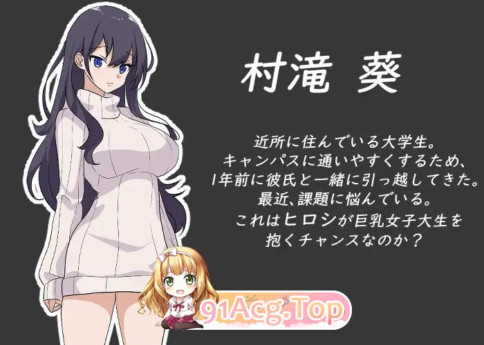 [互动SLG/中文/动态]NTR课程V1.6 官方中文版+存档[更新/新官中][FM/4.5G/百度]-第6张-游戏-次元小屋-ACG交流分享论坛