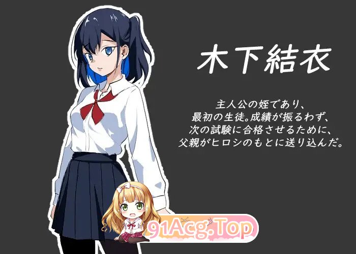 [互动SLG/中文/动态]NTR课程V1.6 官方中文版+存档[更新/新官中][FM/4.5G/百度]-第3张-游戏-次元小屋-ACG交流分享论坛