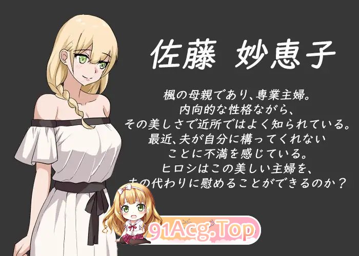 [互动SLG/中文/动态]NTR课程V1.6 官方中文版+存档[更新/新官中][FM/4.5G/百度]-第5张-游戏-次元小屋-ACG交流分享论坛