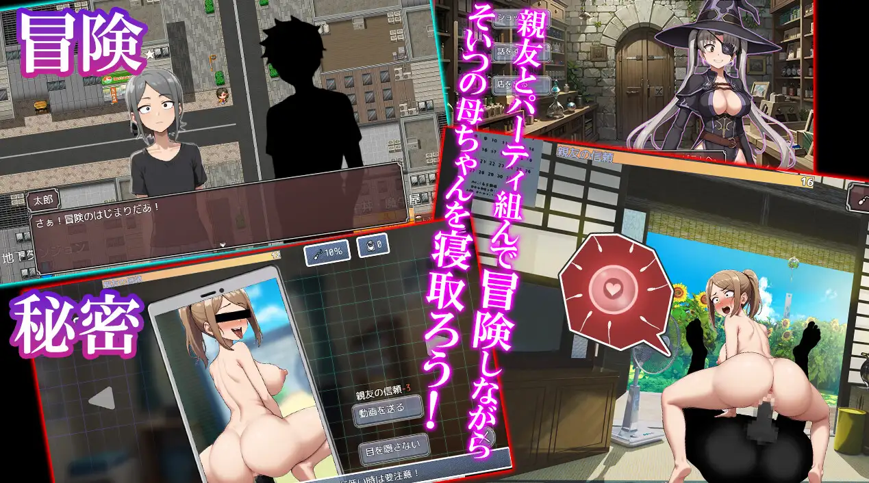 [RPG/PC/AI汉化] NTR勇者~让好友的母亲怀孕即可通关 寝取り勇者 ～親友の母ちゃん妊娠させれば即クリア～ [FM/260M/百度OD]-第2张-游戏-次元小屋-ACG交流分享论坛